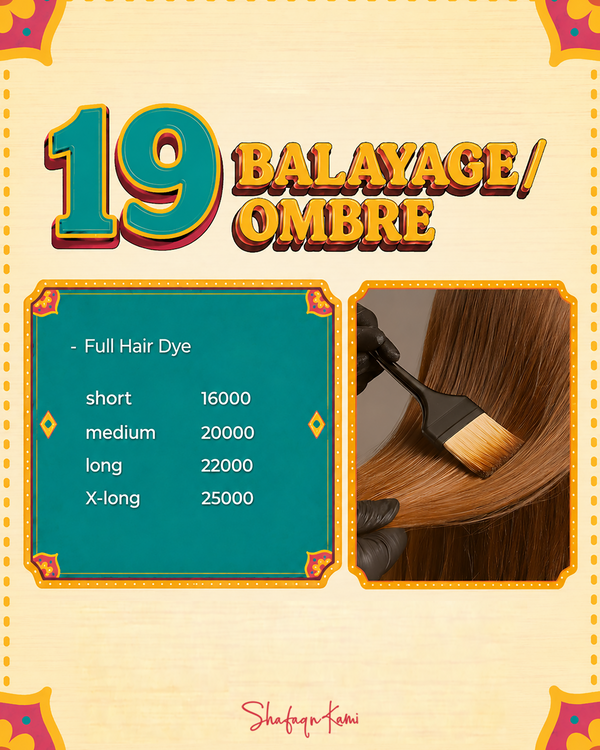 Deal-19 Balayage / Ombre