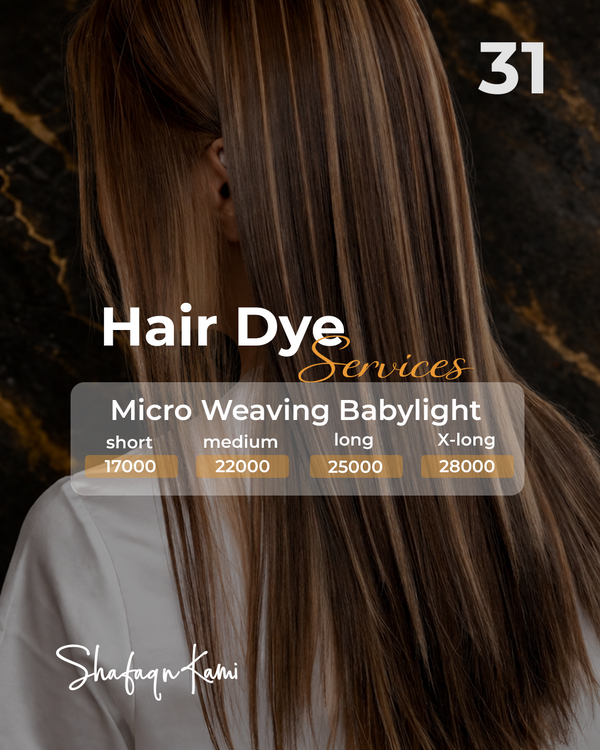 Deal-31 Micro Weaving OR BabyLights