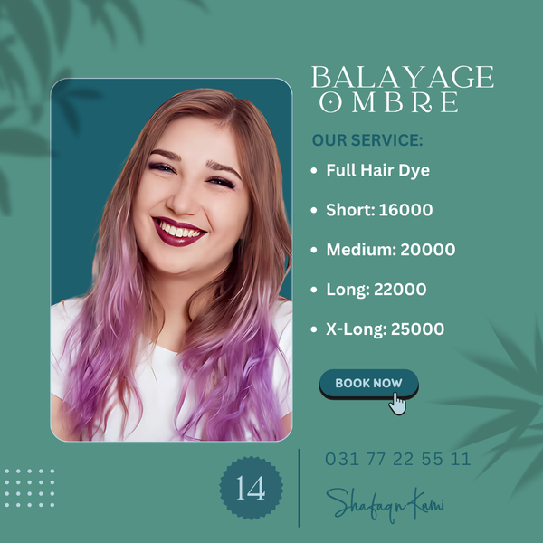 Deal-14 BALAYAGE/OMBRE
