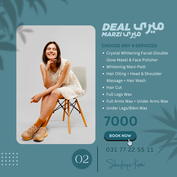 Deal-2  MERI DEAL-MERI MARZI