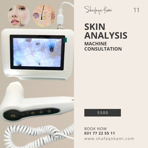 Deal-11 Skin Analysis Machine Consultation
