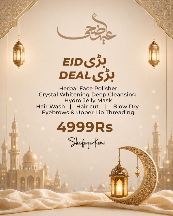 Bari Eid🌙 Bari Deal 🌙